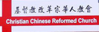 Christian Chinese Reformed Church