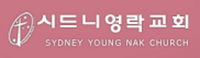 Sydney Young Nak Church