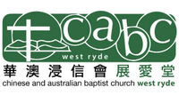 Chinese and Australian Baptist Church
